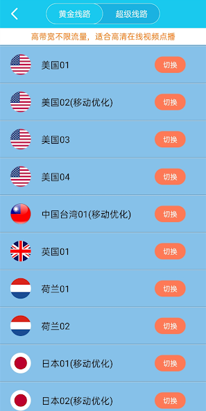 旋风加速度器x353cc使用方法android下载效果预览图