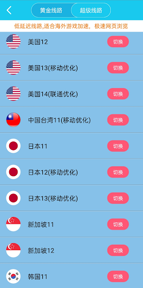 旋风加速度器x353cc使用方法android下载效果预览图