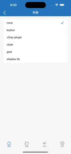 永久免费梯子工具android下载效果预览图